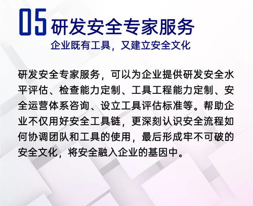 华为云ISC分享 五大DevSecOps安全服务重塑互联网安全新格局